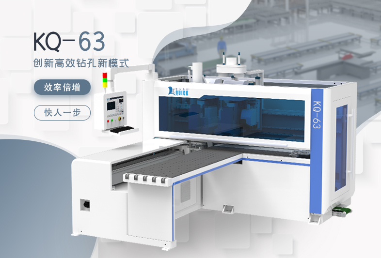 研/產/銷一體banner1